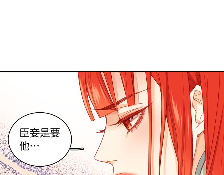 第56话 朕的妃子89