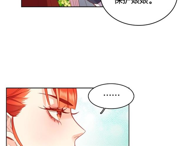 第95话 独占101
