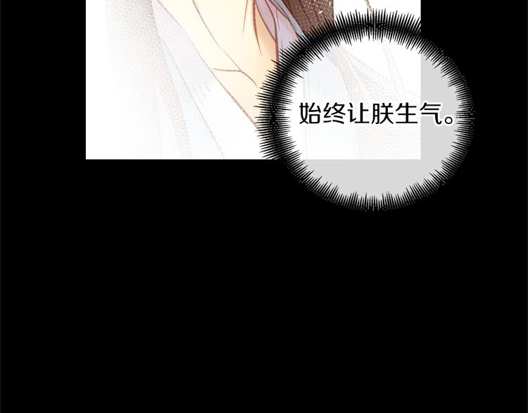 第35话 不能睡着！38