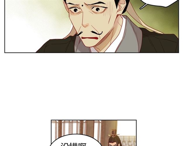 第100话 她怎么可能会死88