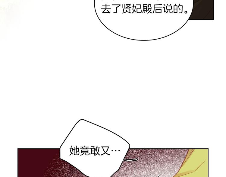 第44话 毫无动静83