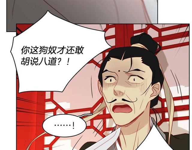 第103话你要胡闹到什么时候76