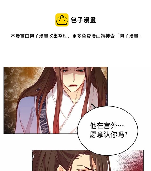 第108话肝肠寸断??90