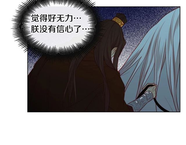 第111话悔不当初35