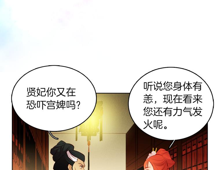 第37话 威胁57