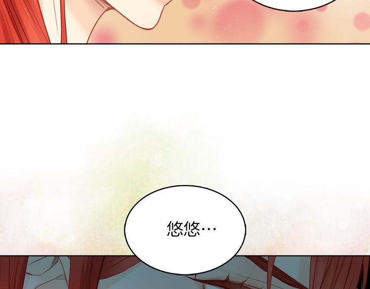 第48话 我不想看到你64