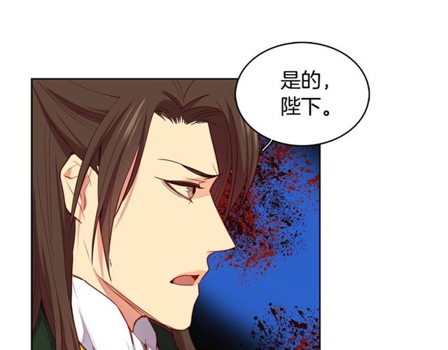 第114话 这是玩笑吗？101