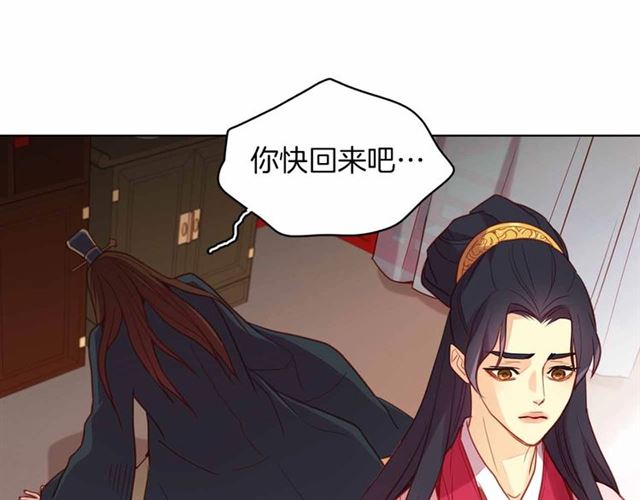 第106话 寻短见18