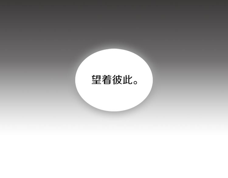 第50话 你要见我？95