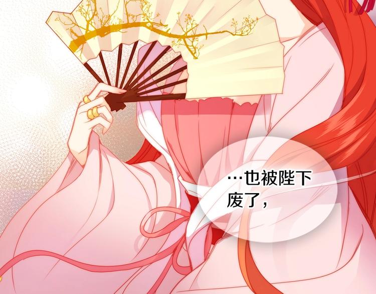 第90话选美大赛18