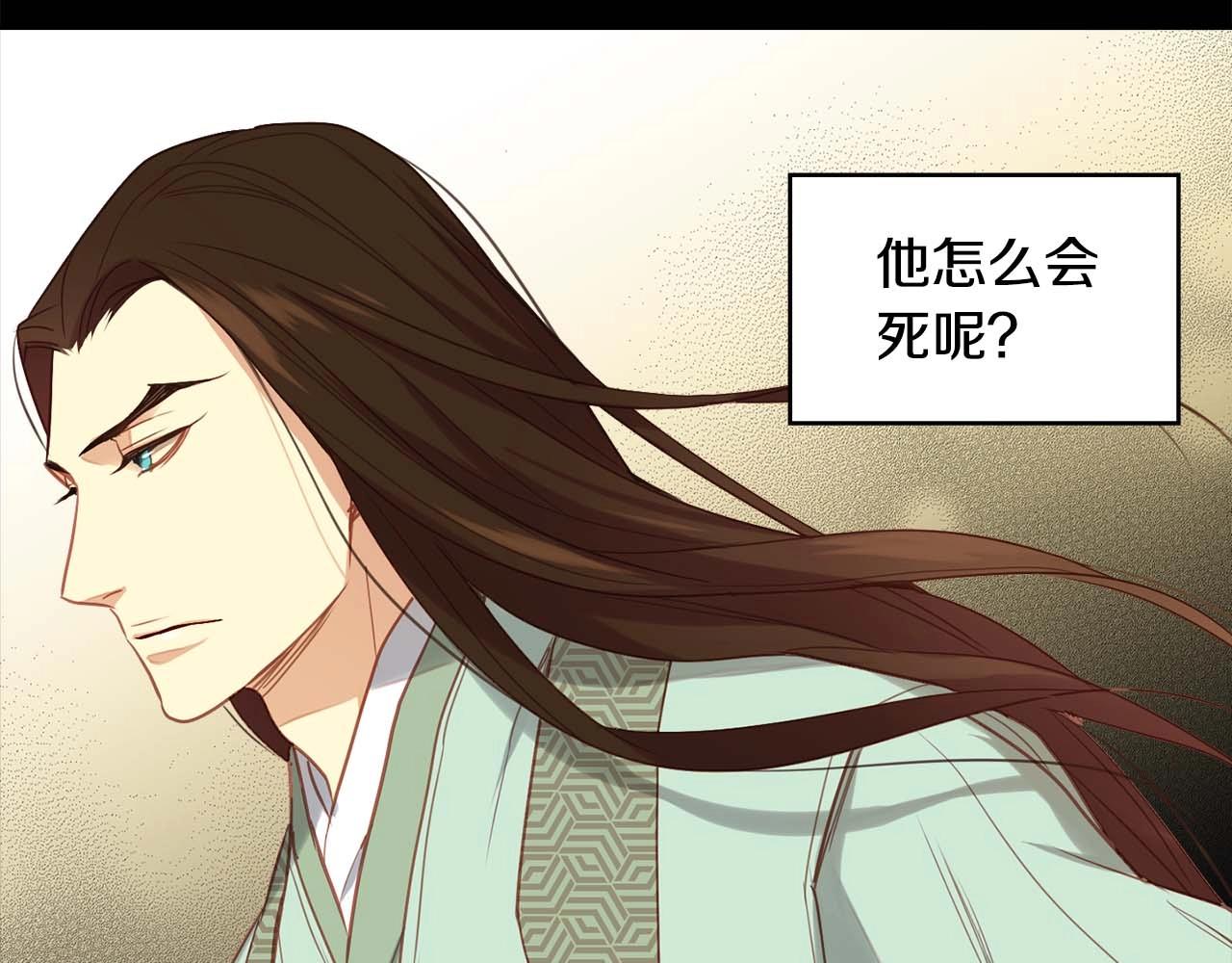 第121话 银国皇帝驾崩112