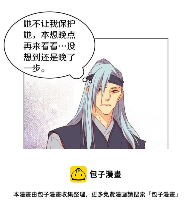 第98话 “待宰的羔羊”38