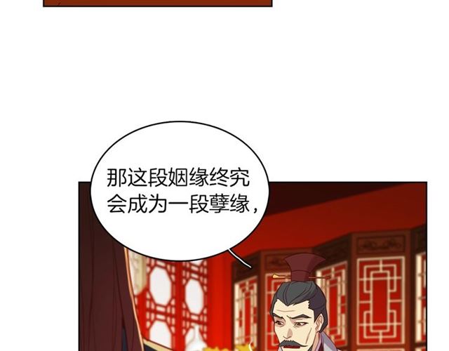 第104话 永远离开23