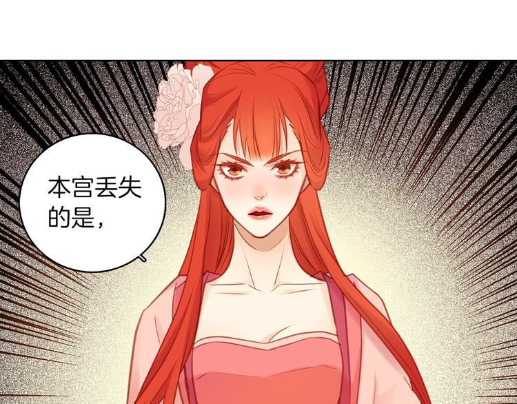 第38话 找麻烦！64
