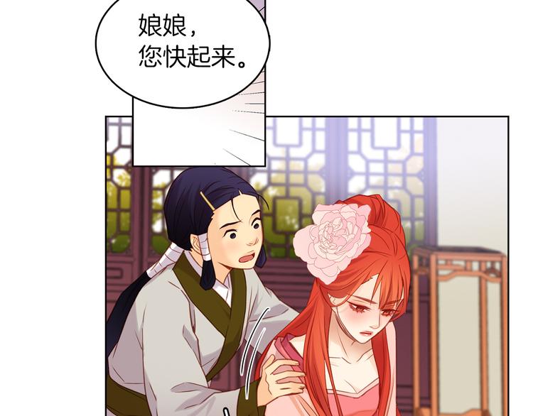 第39话 他的斥责60