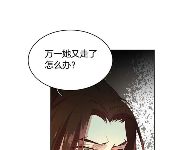 第116话 朕立刻去见她！93