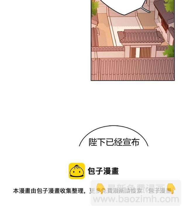 第94话 不打算有子嗣96