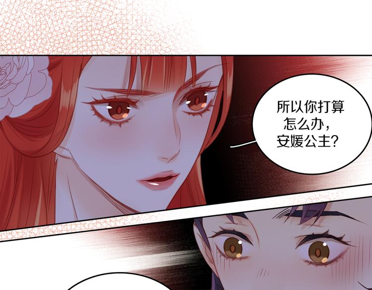 第37话 威胁125
