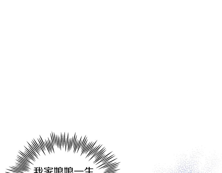 第41话 我讨厌你8