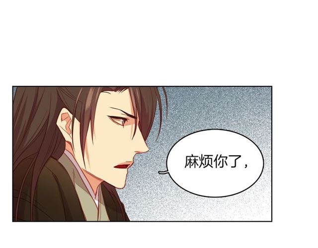 第112话我已是个“死人”118