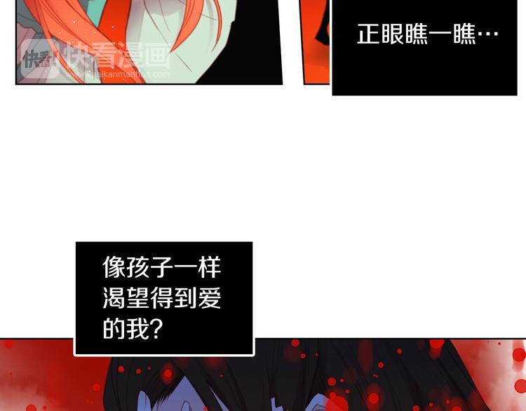 第57话 这不是你待的地方83