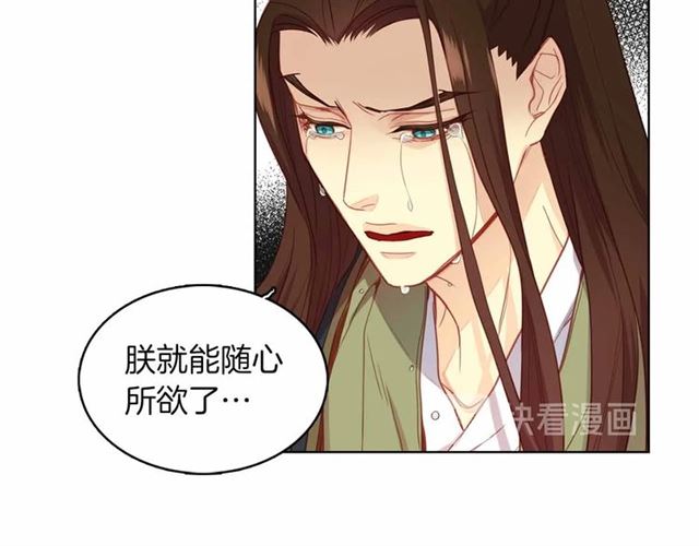 第106话 寻短见39
