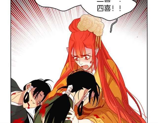 第99话让你尸骨无存53