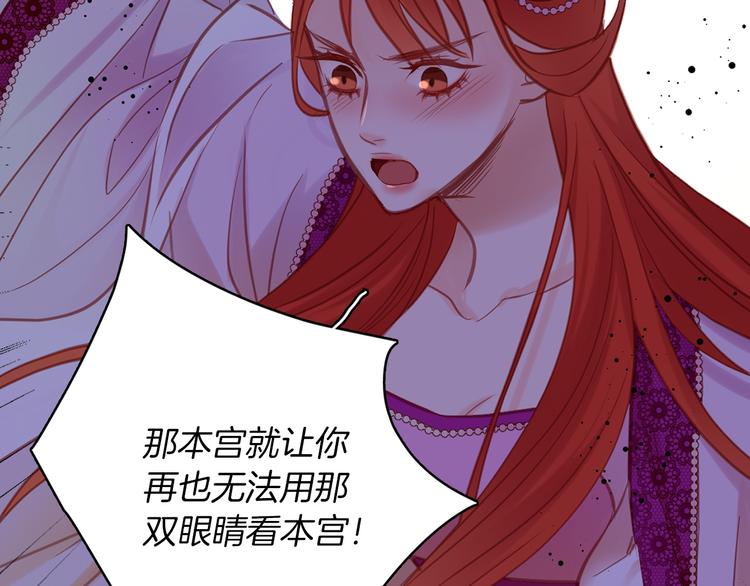 第41话 我讨厌你79
