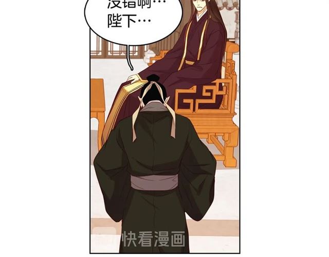 第100话 她怎么可能会死89