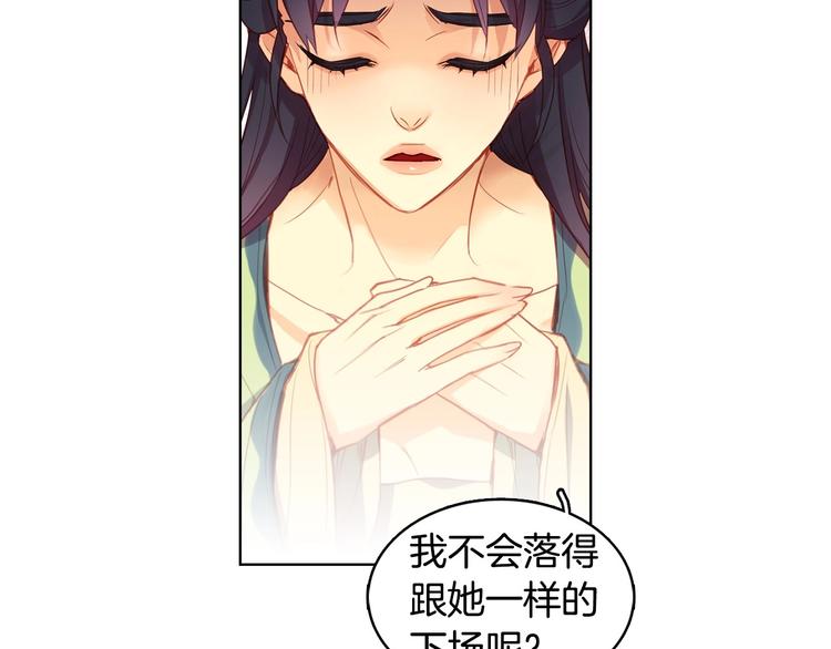 第90话选美大赛20