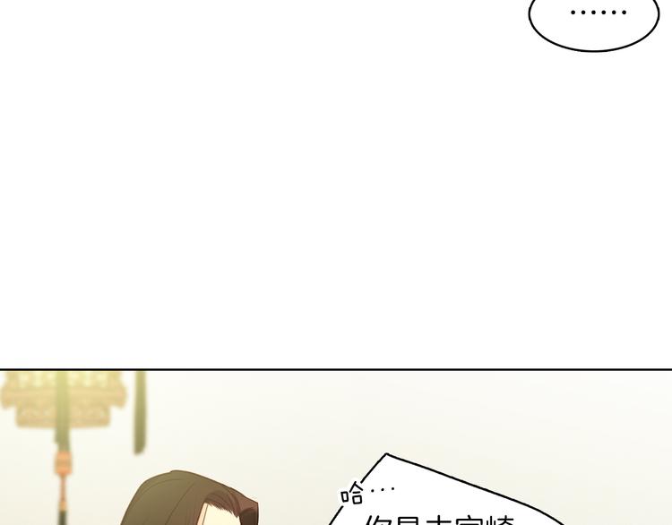第35话 不能睡着！51