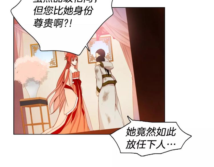 第10话 惩罚35