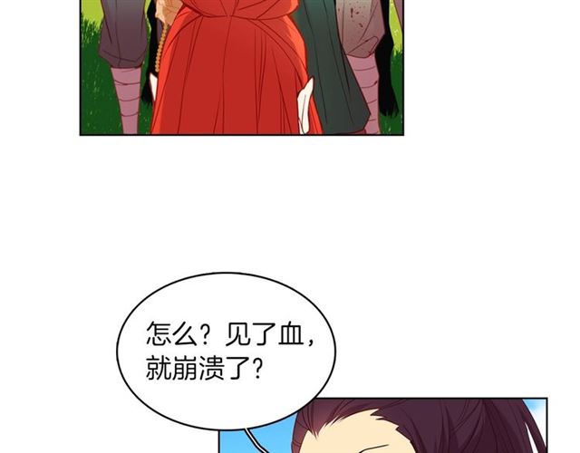 第99话让你尸骨无存7