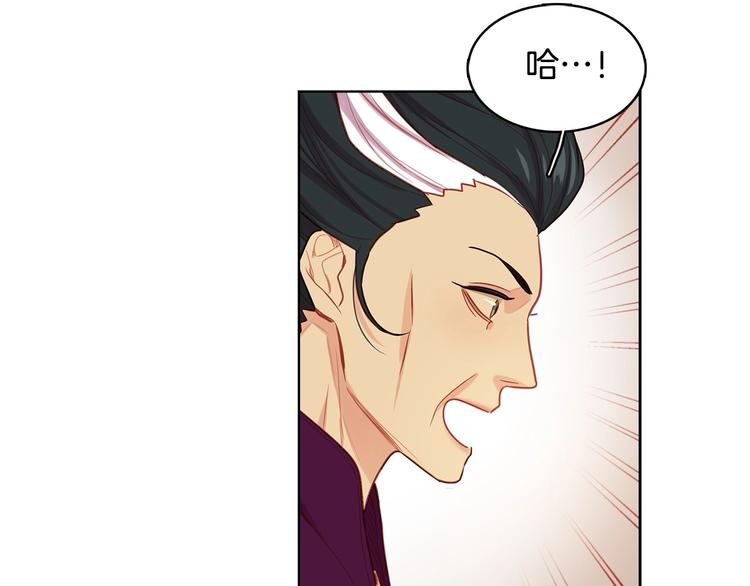 第79话 守护你的人是我！33