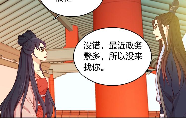 第79话 守护你的人是我！41