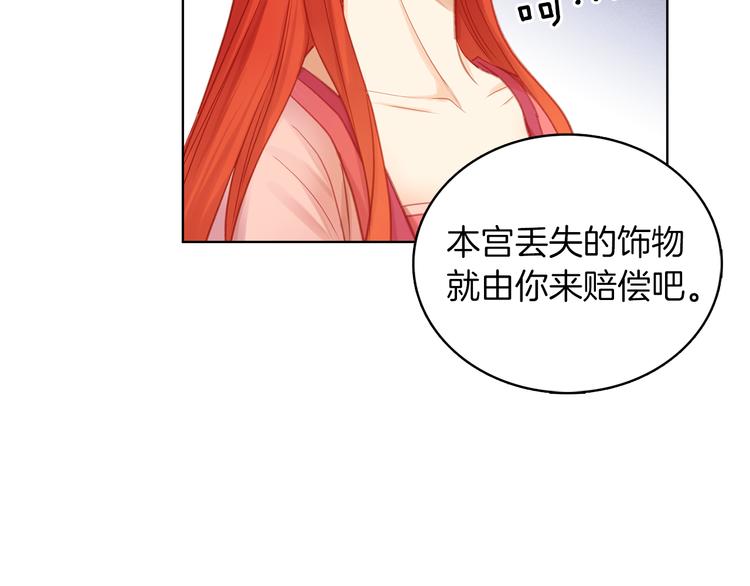 第38话 找麻烦！63