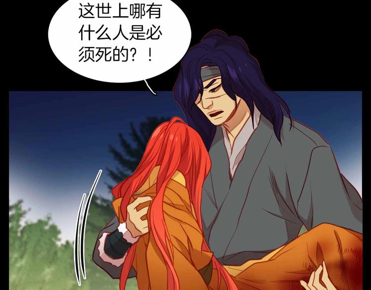 第109话我还是我❤️69