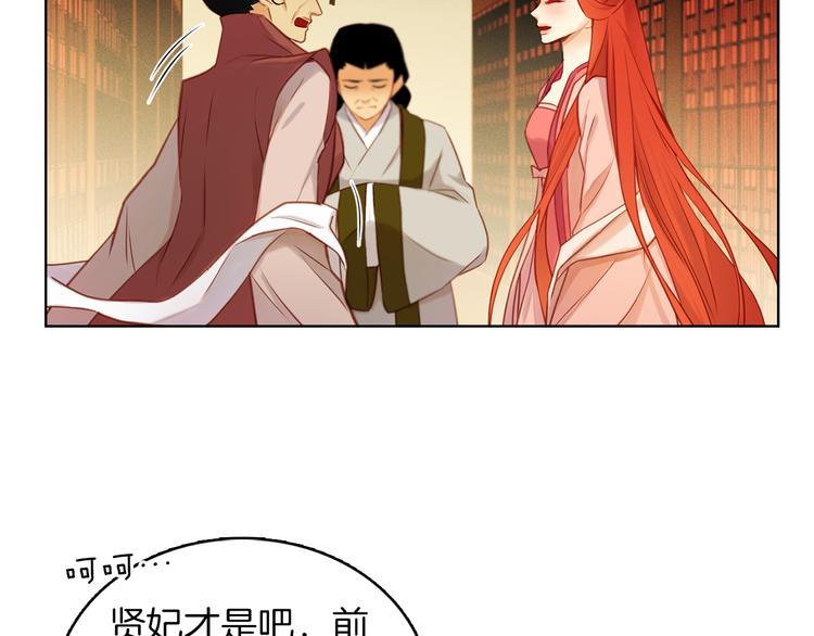第37话 威胁58