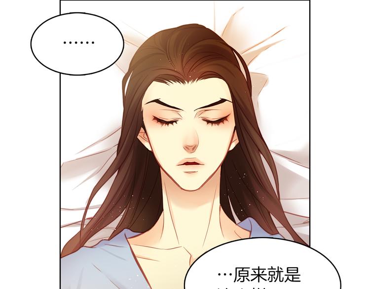第48话 我不想看到你53