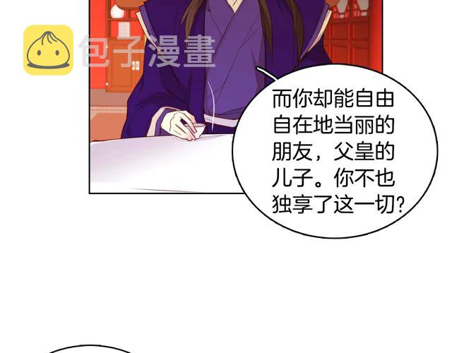 第119话 你要好好的，等我62