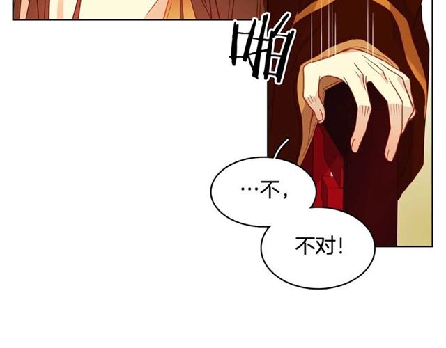 第116话朕立刻去见她！94