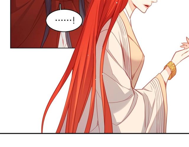 第96话陛下的心意33