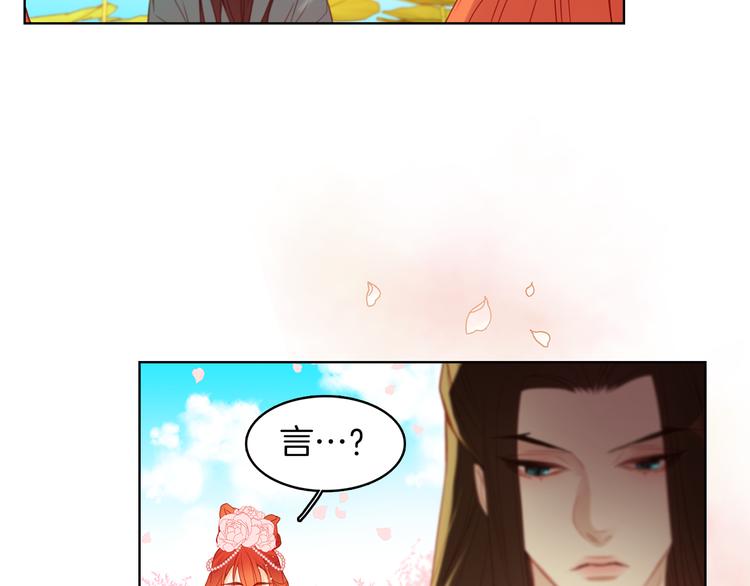 第50话 你要见我？74
