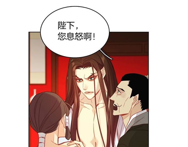 第103话 你要胡闹到什么时候68