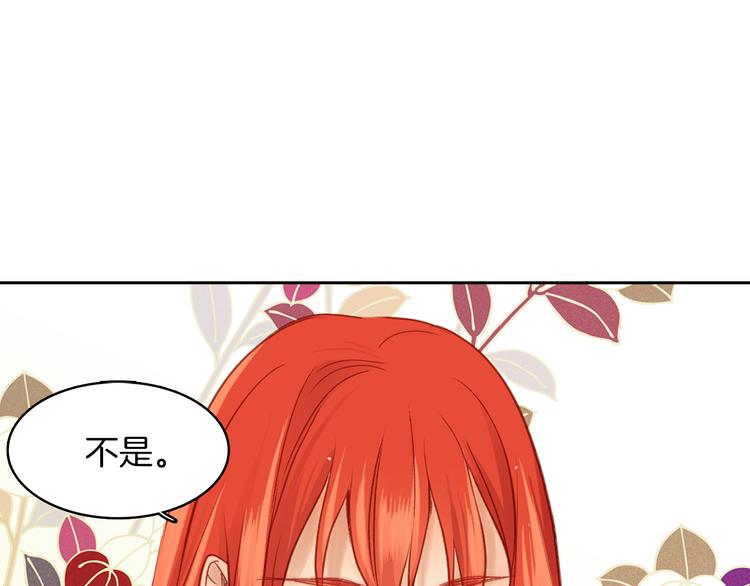 第35话 不能睡着！53