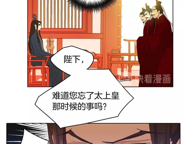 第94话不打算有子嗣39