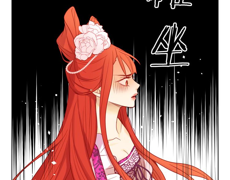 第51话 做朕的女人吧50