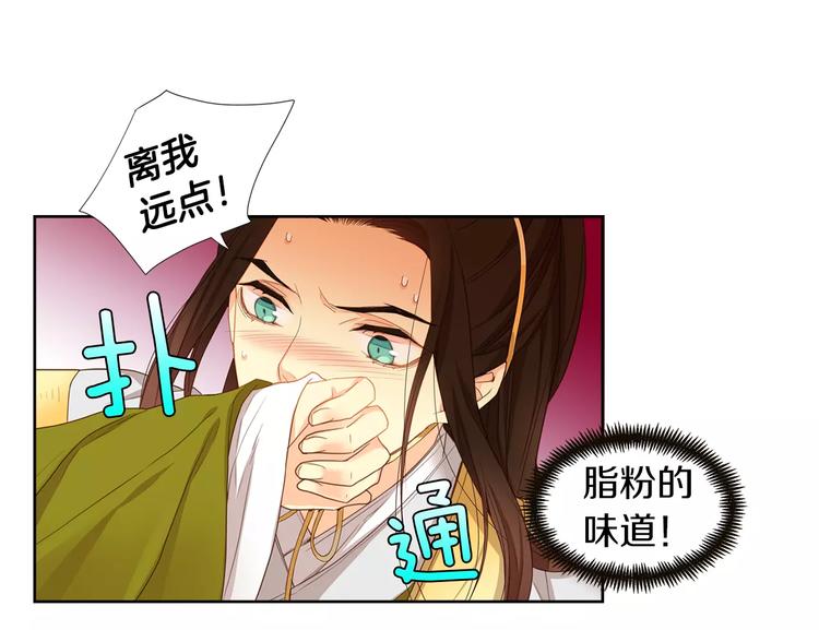 第1+2话 太子妃候选人63