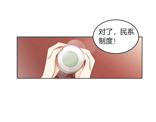 第97话 名分之下的意图62