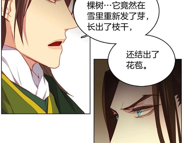 第114话 这是玩笑吗？87